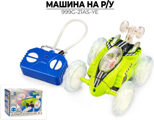Изображение товара Радиоуправляемая игрушка Ausini Машина / 999G-21AS_YE