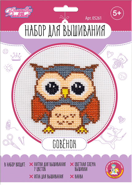 Изображение товара Набор для творчества Десятое королевство Вышивка Совенок / 05261