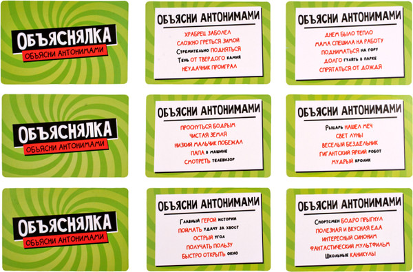 Изображение товара Настольная игра Десятое королевство Актив time Антонимы / 05083