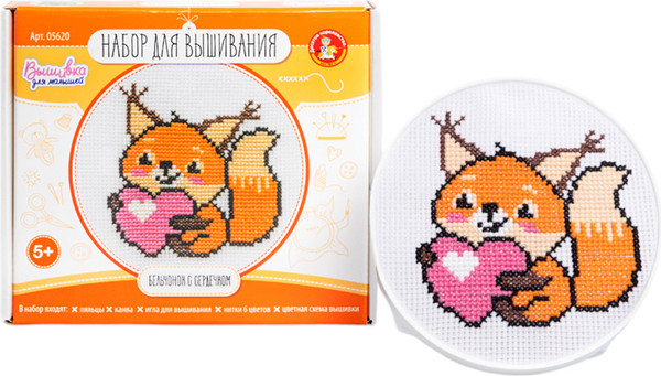 Изображение товара Набор для творчества Десятое королевство Вышивка Бельчонок с сердечком / 05620
