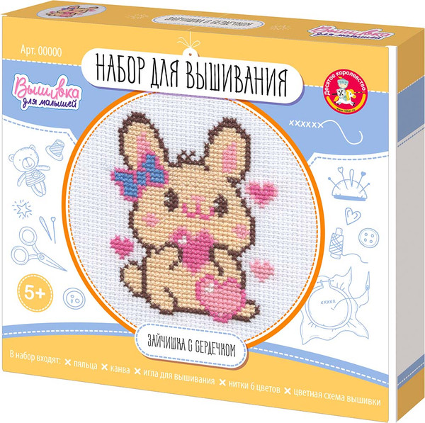 Изображение товара Набор для творчества Десятое королевство Вышивка Зайчишка с сердечком / 05621