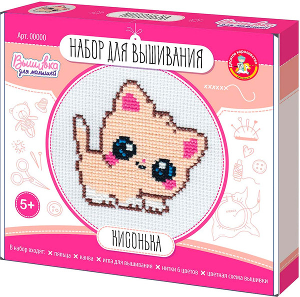 Изображение товара Набор для творчества Десятое королевство Вышивка Кисонька / 05367