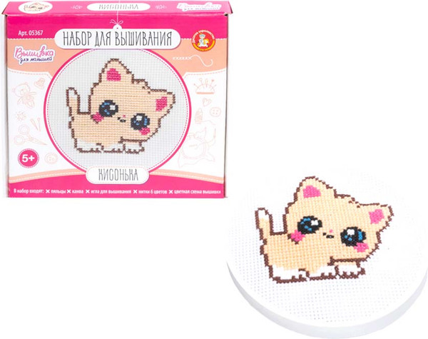 Изображение товара Набор для творчества Десятое королевство Вышивка Кисонька / 05367