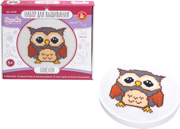 Изображение товара Набор для творчества Десятое королевство Вышивка Совенок / 05369