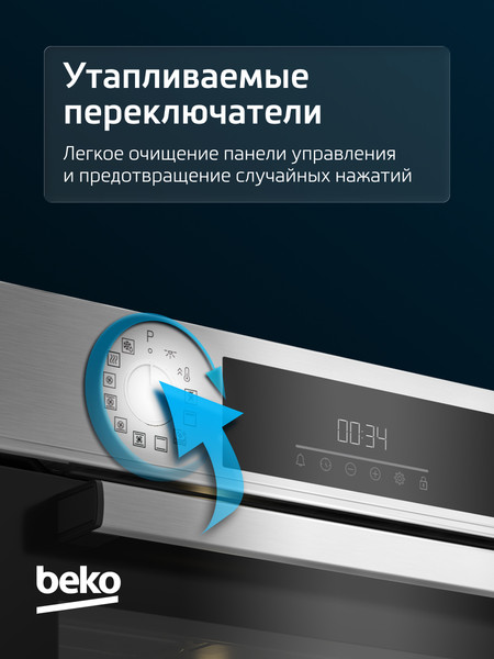 Изображение товара Электрический духовой шкаф Beko BBIM12302X