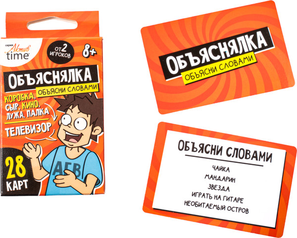 Изображение товара Настольная игра Десятое королевство Актив time Объясни слова / 05081