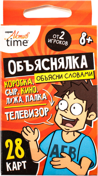 Изображение товара Настольная игра Десятое королевство Актив time Объясни слова / 05081