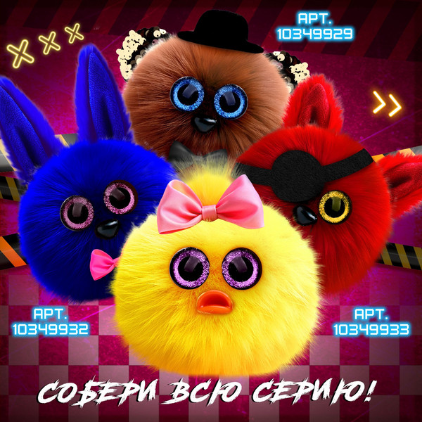 Изображение товара Мягкая игрушка Happy Valley Лупоглазики. Ночной кошмар. Чика / 10349931