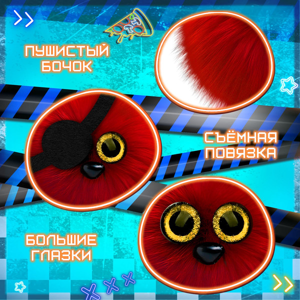 Изображение товара Мягкая игрушка Happy Valley Лупоглазики. Ночной кошмар. Фокси / 10349933