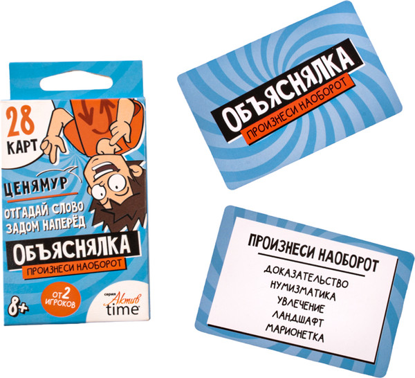 Изображение товара Настольная игра Десятое королевство Актив time Произнеси наоборот / 05085