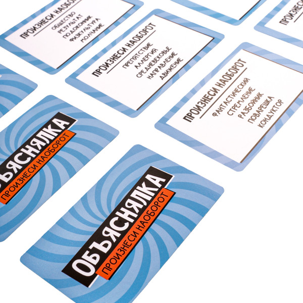 Изображение товара Настольная игра Десятое королевство Актив time Произнеси наоборот / 05085