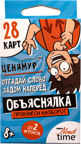 Изображение товара Настольная игра Десятое королевство Актив time Произнеси наоборот / 05085