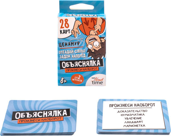 Изображение товара Настольная игра Десятое королевство Актив time Произнеси наоборот / 05085