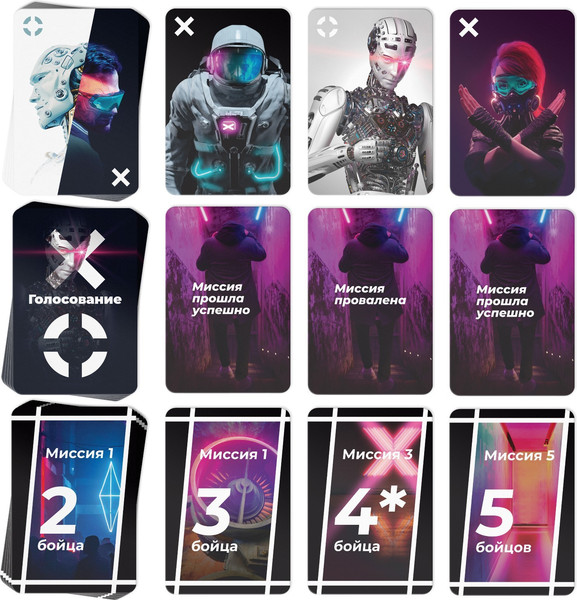 Изображение товара Настольная игра Лас Играс Восстание машин / 9483306