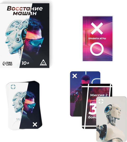 Изображение товара Настольная игра Лас Играс Восстание машин / 9483306