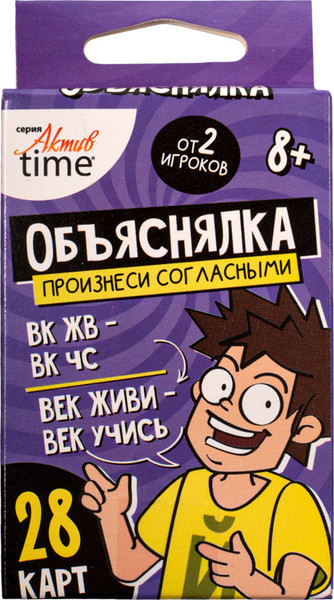 Изображение товара Настольная игра Десятое королевство Актив time Произнеси согласными / 05084