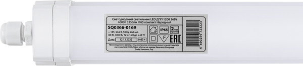 Изображение товара Светильник линейный TDM SQ0366-0169