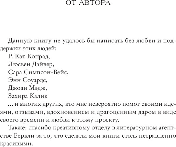 Изображение товара Книга Like Book Меч и ручка, твердая обложка (Кейн Рейчел)