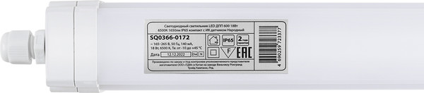 Изображение товара Светильник линейный TDM SQ0366-0172