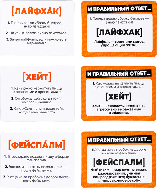 Изображение товара Настольная игра Десятое королевство Актив time Окей Зумер / 05389