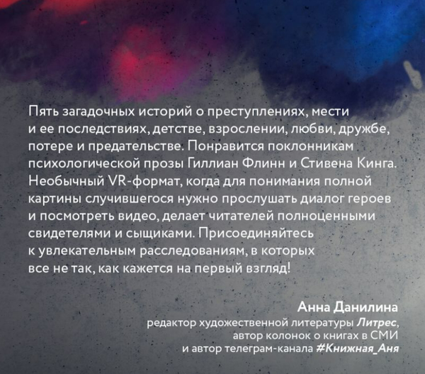 Изображение товара Книга Inspiria Треки смерти / 9785042021220 (Митио Сюсукэ)