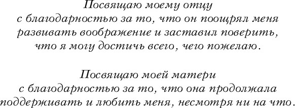 Изображение товара Книга Like Book Желание, твердая обложка (Вульф Трейси)