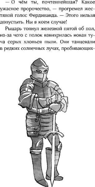 Изображение товара Книга Эксмо Зачарованная лестница, твердая обложка (Розе Барбара)