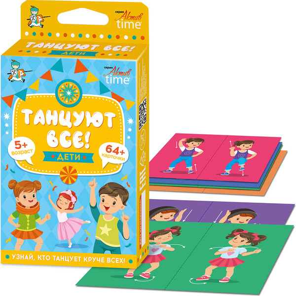 Изображение товара Развивающая игра Десятое королевство Танцуют все! Дети / 04968