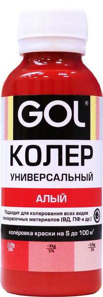 Изображение товара Колеровочная паста GOL GOL № 76 (450мл, алый)