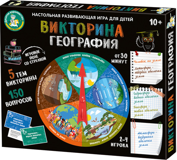 Изображение товара Настольная игра Десятое королевство Викторина География / 04819