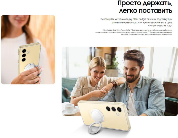 Изображение товара Чехол-накладка Samsung Clear Gadget Case S24(S921) / EF-XS921CTEGRU (прозрачный)