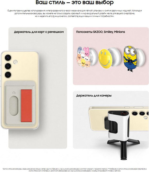 Изображение товара Чехол-накладка Samsung Clear Gadget Case S24(S921) / EF-XS921CTEGRU (прозрачный)