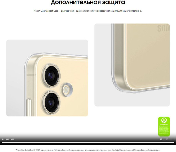 Изображение товара Чехол-накладка Samsung Clear Gadget Case S24(S921) / EF-XS921CTEGRU (прозрачный)