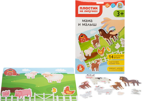 Изображение товара Развивающий игровой набор Десятое королевство Пластик на липучках Мама и малыш / 05198