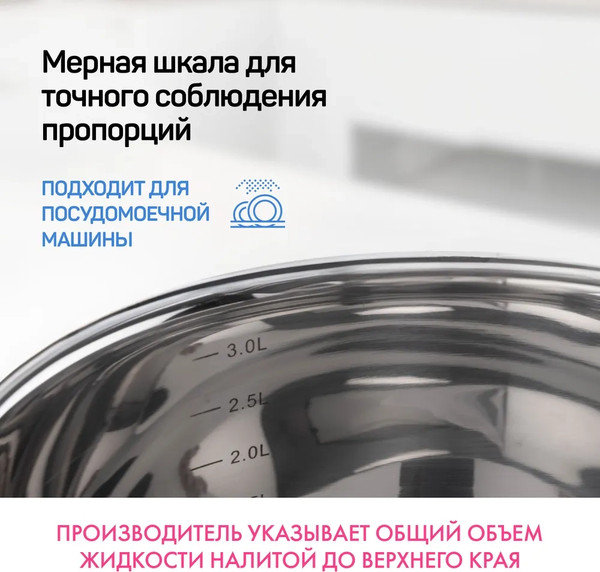 Изображение товара Кастрюля Hitt Flammkuchen H-FL-C20