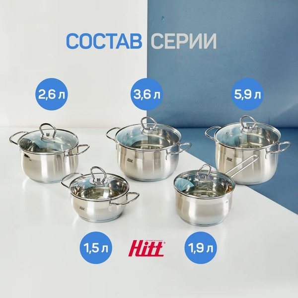 Изображение товара Кастрюля Hitt Flammkuchen H-FL-C20