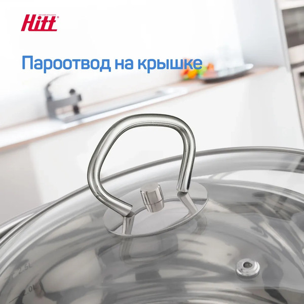 Изображение товара Кастрюля Hitt Flammkuchen H-FL-C20