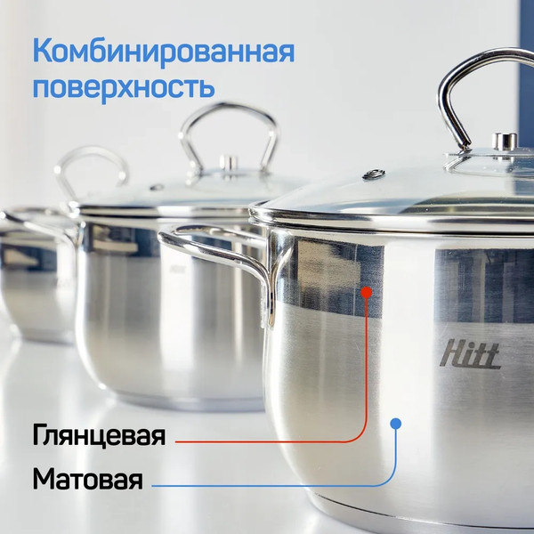 Изображение товара Кастрюля Hitt Flammkuchen H-FL-C20