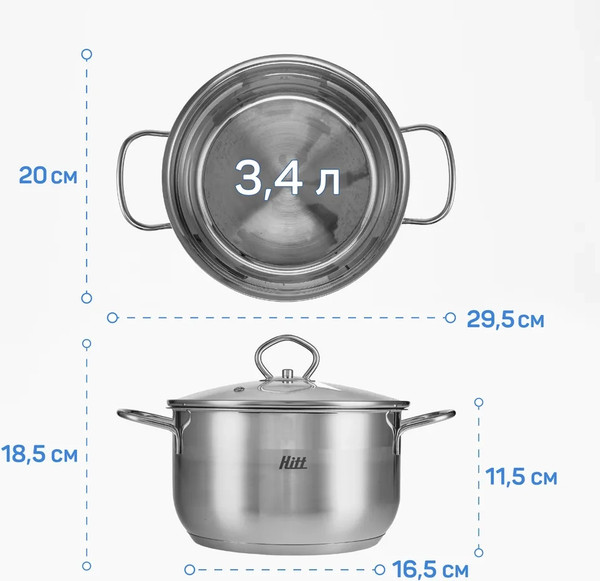 Изображение товара Кастрюля Hitt Flammkuchen H-FL-C20