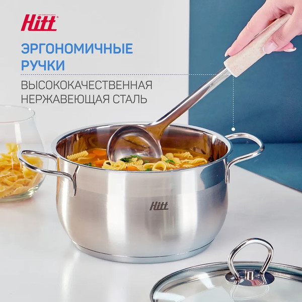 Изображение товара Кастрюля Hitt Flammkuchen H-FL-C20