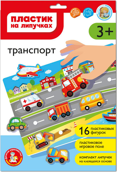 Изображение товара Развивающий игровой набор Десятое королевство Пластик на липучках Транспорт / 05197