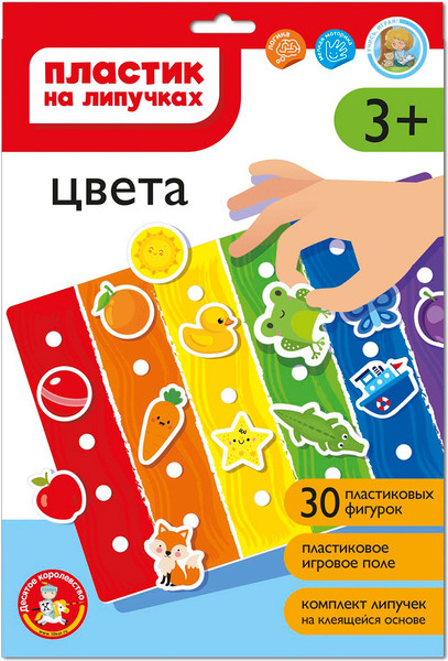 Изображение товара Развивающий игровой набор Десятое королевство Пластик на липучках Цвета / 05195