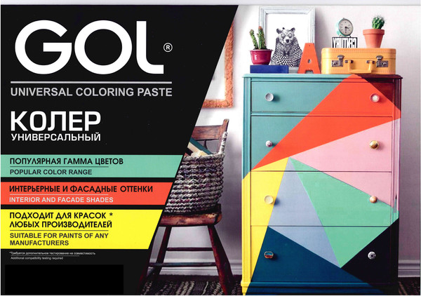 Изображение товара Колеровочная паста GOL № 51 (450мл, охра)