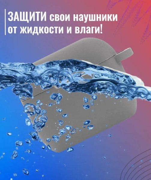 Изображение товара Чехол для наушников Bingo Silicone для Apple AirPods 3 (серый)