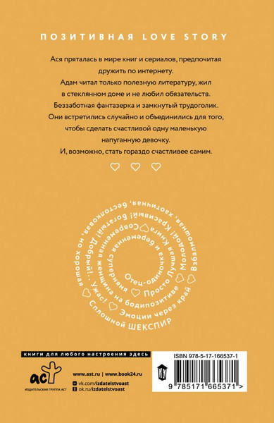 Изображение товара Книга АСТ Ехал Грека через реку, мягкая обложка (Алатова Тата)