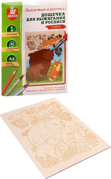 Изображение товара Доска для выжигания Десятое королевство В лесу / 05013