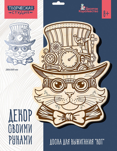 Изображение товара Доска для выжигания Десятое королевство Кот / 05569