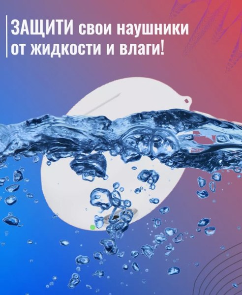 Изображение товара Чехол для наушников Bingo Silicone для Xiaomi Redmi Buds 4 Active (белый)