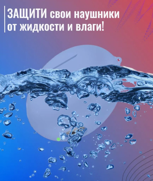 Изображение товара Чехол для наушников Bingo Silicone для Xiaomi Redmi Buds 4 Active (голубой)