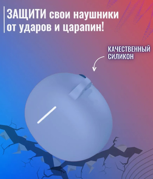 Изображение товара Чехол для наушников Bingo Silicone для Xiaomi Redmi Buds 4 Active (голубой)